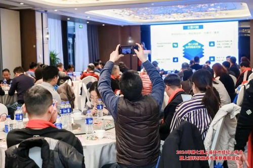 海鄭實業亮相2024年第七屆上海技術經紀人年會，賦能文化經紀人服務新生態