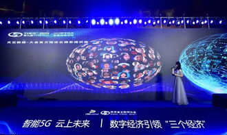 2019陜西省互聯網大會 天互數據以AI賦能互聯網服務